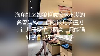 酒店偷拍新片速递极品女神和眼镜斯文男友下午激情啪啪