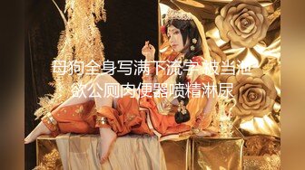 泰安02小妹妹被带回家调教