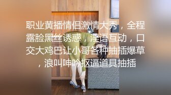 【精品泄密】頂級反差白領小姐姐日常啪啪誘惑私拍福利 穿上情趣制服裝酒店服務金主後入頂操 外表清純私下淫蕩無比 原版高清