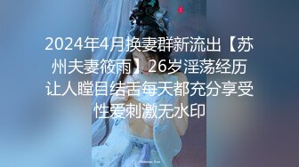 【超顶❤️绿帽大神】91小懒猫✨ 调教母狗校花女友甄选 珍珠骚丁露出取外卖 开肛调教 网吧露出 3P激战极品M属性女友 (8)