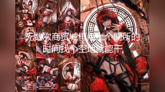 【新片速遞】【無水印原版---新片速遞】2022.5.9，【封校在学校】，一直待在寝室闷坏了，大三学生妹，跳蛋自慰，白浆一直流不停