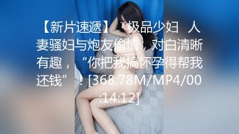 STP28735 国产AV荣耀极品乱伦】麻豆传媒女神乱爱系列MSD-113《爽操少妇喷白浆》偷情黑丝嫂子忘情吞精