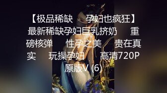 美女酒店开房操逼，半脱下内裤摸穴，超紧致肥唇美穴，翘起屁股摇摆，开档丝袜爆操