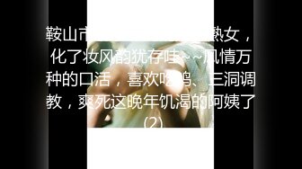 【莉莉坚辛苦】探花一哥，精彩继续，外围女神场，今晚骚货撩人手段一流，玉足抚屌嫩穴自慰，精彩劲爆