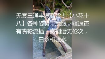 STP32463 校园女神 00后清纯学妹，同学老师眼中的乖乖女私下超级反差，扒开大腿插到子宫，直呼受不了，清纯与风骚并存 VIP0600