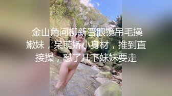 大妞范 上海A