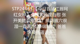 极品车模逛完街带到酒店在转椅上干到高潮