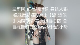 校花女神【奈美惠】极品女神~道具狂插~流白浆【13V】 (6)