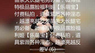 最新重磅！万元定制网易CC极品女神【魅昭仪】火力全开史上最强，全裸抖臀，道具紫薇白虎逼，4K画质，香艳炸裂