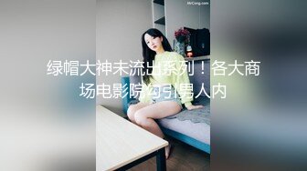 羞涩大奶处女，声音自行脑补