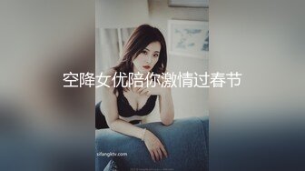 极品小情侣私拍泄密清纯颜值小美女 没想到私下玩的这么开，SM颜射样样精通 被调教成小母狗 超级反差