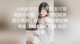 ❤️贵在真实大圆床房上帝视角欣赏数对男女开房激情啪啪，年轻就是好还有带情趣道具的，一对比一对生猛