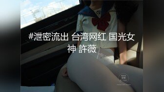 渣男PUA青春无敌美少女,刚读大壹,就被调教的下海果聊赚钱养男友,壹脸稚嫩很听话