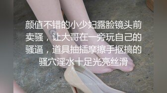 无敌粉穴网红女神！白嫩美乳超柔软！情趣手铐项圈内裤，振动棒插入粉穴，揉搓娇喘呻吟