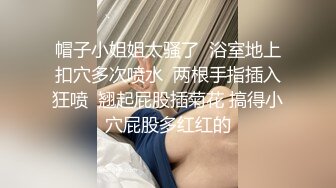 办公大楼女厕全景偷拍多位妆容精致的美女职员各种姿势嘘嘘 (1)