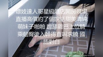 ★☆《百度云泄密》★☆大二学妹和男友私密视频分手后被流出 (8)