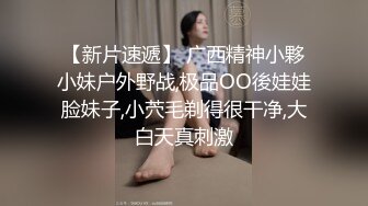 【最新封神??母子乱伦】海角社区我和妈妈热销新作-调教善良的骚妈 引导妈妈边操边聊性史 强迫内射 全程对白