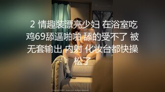 女高中生暴力教室 母蜂的复仇