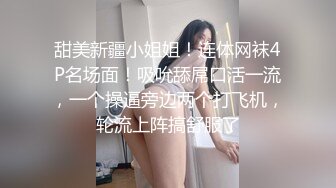 喜欢吃鸡的青岛少妇