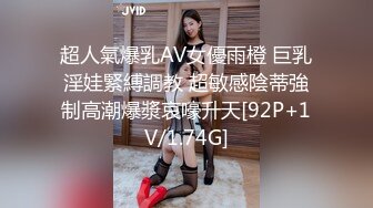 极品身材的妹纸