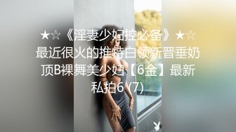 ❤️奈丝姐姐❤️ 风靡美少妇，一看阴毛，骚到骨子里， (3)