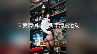 《极品CP魔手外购》坑神潜入某单位女厕隔板缝中实拍超多小姐姐方便，后位前位赤裸裸逼脸同框，连衣裙眼镜骚妹居然自慰闻B味