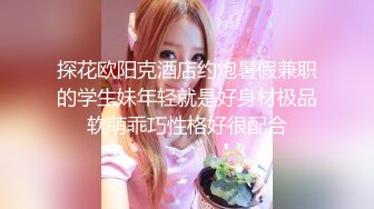 ?性感小骚货?淫乳女神〖下面有根棒棒糖〗甜美JK女大学生骑在她的导师的鸡巴上漂亮学生妹私下极度反差性瘾小母狗