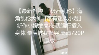 蜜桃传媒PMX148外送小妹惨遭下药玩弄