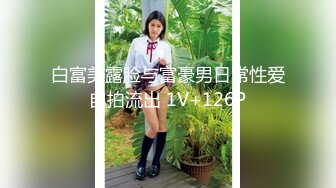 【新片速遞 】 女神潮吹女王 高颜值美女 与榜样大哥激情约啪 舔射后激情爆发