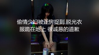 新婚小夫妻大中午脱光衣服在书房边操边拍