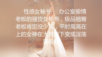 超美时尚极品身材人妖和美女闺蜜驾车出去玩车里就深喉口交野外啪啪操穴玩的就是心跳