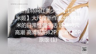 6/23最新 我和炮友的疯狂情人舔蛋蛋骚气十足乳交口交卖力深喉VIP1196