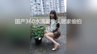 7/5最新 嫩模黑丝足交舔舐肉棒爆肏骚穴飙射浇淋极品尤物VIP1196