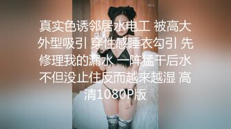 危险日的幽会中出～每个月作人的日子，老公的朋友都会过来…