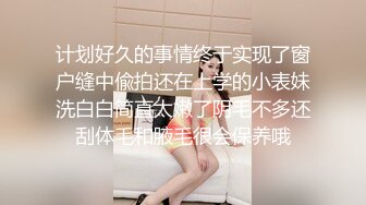 【新片速遞】✨【Stripchat】“哥哥，我这里好痒啊”极品混血芭比娃娃女主播「Sa_shimi」撅起屁股掰开粉嫩屁眼