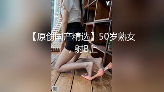 麻豆传媒 MD-0245《爆乳女记者》坏导演摄影棚操淫荡欲女