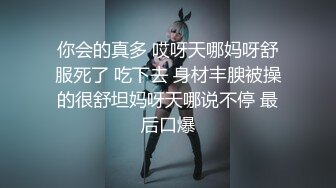 起点传媒 性视界传媒 XSJKY068 同学会上尽情