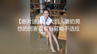 豪乳主播骚晶儿和帅哥公厕上演草逼大戏 你让旁边的人情何以堪