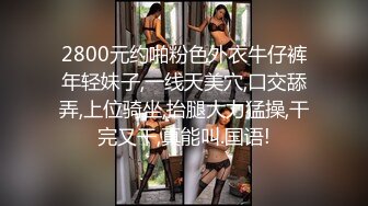 商场女厕偷拍 高颜值气质美妇 肥美肉感鲍鱼 值得一撸