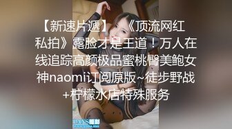 甜美呆萌美少女！没穿内裤一线天肥穴！手指抽插扣弄，手法非常熟练，呻吟嗲嗲好听