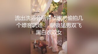 美女白领下班被有钱人调教成骚母狗被打BB