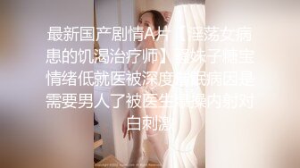 【真实小夫妻】深圳小两口  为了房子不断供  果断下海做黄播  小少妇被调教的骚浪淫贱 啪啪完自慰继续