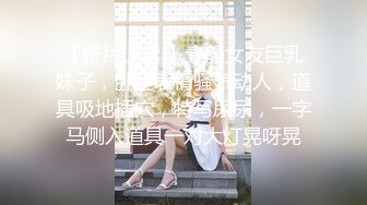 蜜桃傳媒PMTC006女大學生被狠狠操哭