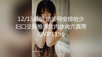 3/2最新 性感的纹身挺立的大奶子各种情趣装扮诱惑风骚撩人VIP1196