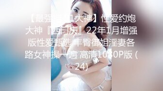 大神酒店约炮身材丰满的美女同事?换上情趣黑丝?慢慢玩完美露脸