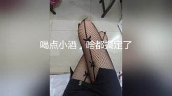 《直击直播主潜规则》直播前清纯可爱 却是隻服侍干爹的小母狗