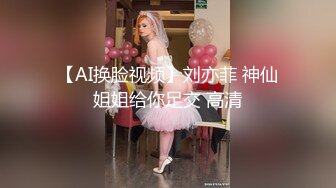 《最新?顶流?重磅》PANS新人超气质翘臀女神【潼潼】大尺度私拍露乳头绳艺~眼镜大哥各种咸猪手~对话有意思