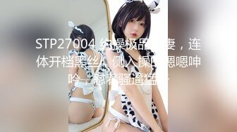 小美女悠闲的给足交