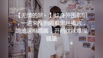    小婊寻欢，3000网约极品外围女神，兼职瑜伽教练，D罩杯美乳大长腿，香艳刺激难得佳作