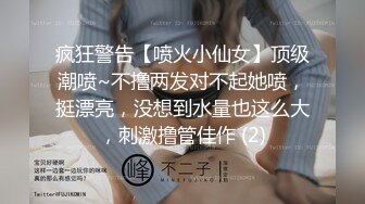 RS039 红斯灯影像传媒 边泌乳边被抽插的饥渴少妇 波妮